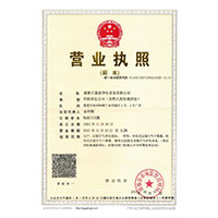 黑逼豐滿>
                                      
                                        <span>营业执照</span>
                                    </a> 
                                    
                                </li>
                                
                                                                
		<li>
                                    <a href=